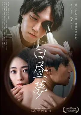 我在片场当群演 短剧影视视频封面